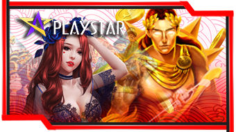 Playstar - OMG138